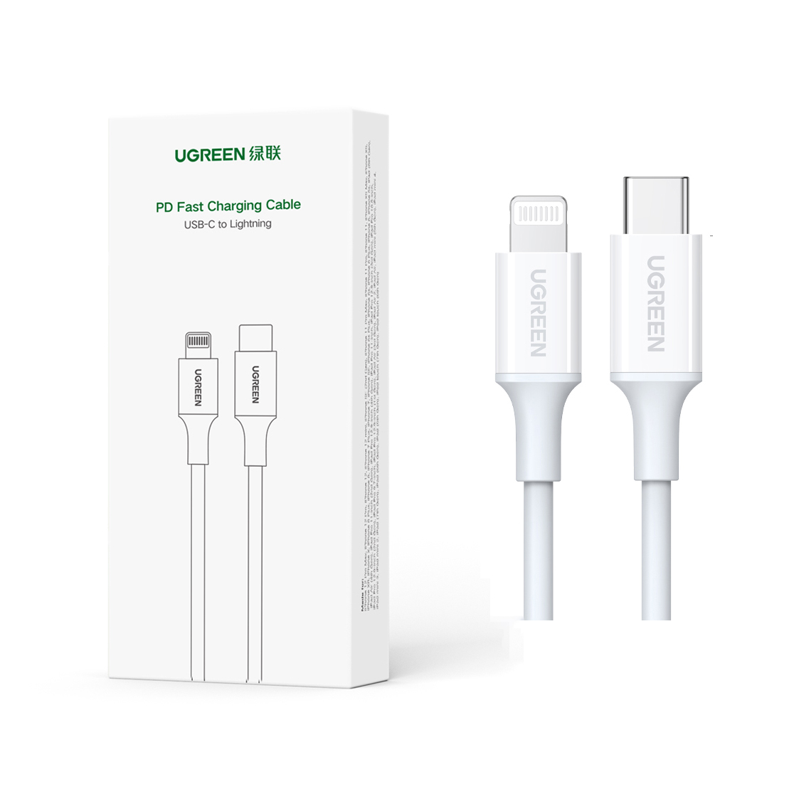 绿联(UGREEN)【MFi认证不弹窗】苹果充电线Type-C数据线PD20W快充手机1.5米