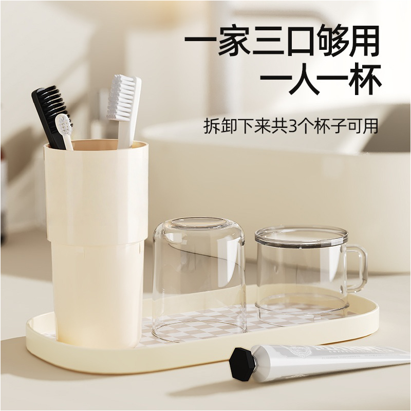 海亚森M1C27 便携式旅游洗漱杯直口奶油白高清大图