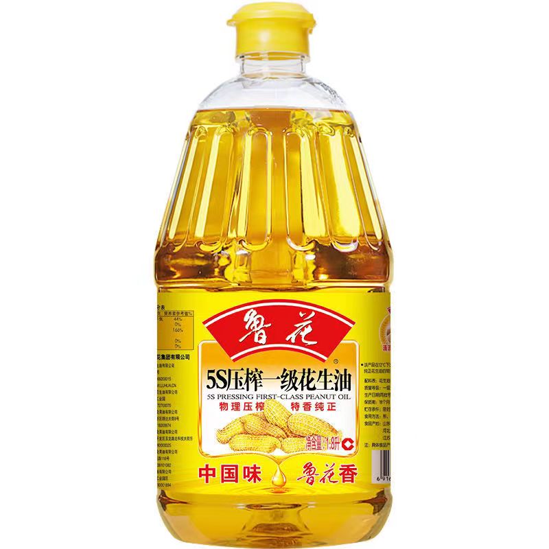 鲁花5s压榨一级花生油1.8l 新老包装 随机发货