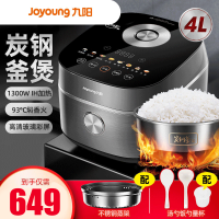 九阳电饭煲家用4升智能电饭锅多功能大容量正品3-5人煮饭锅F40T-F921