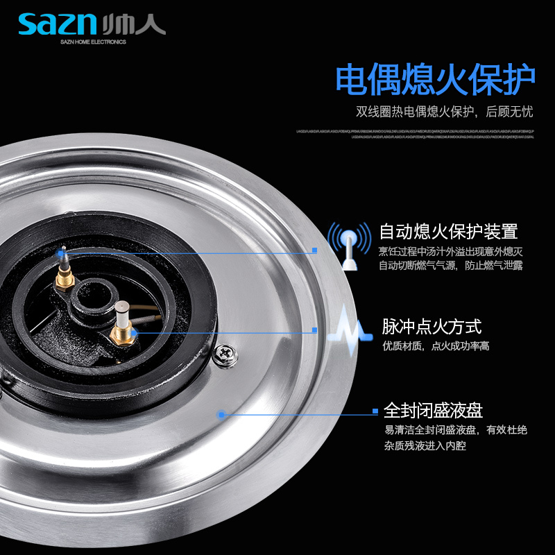 帅人(sazn)油烟机燃气灶套餐体感欧式烟机侧吸烟灶套装脱排式烟机大火力燃气灶套餐Y57+706S液化气自行安装款