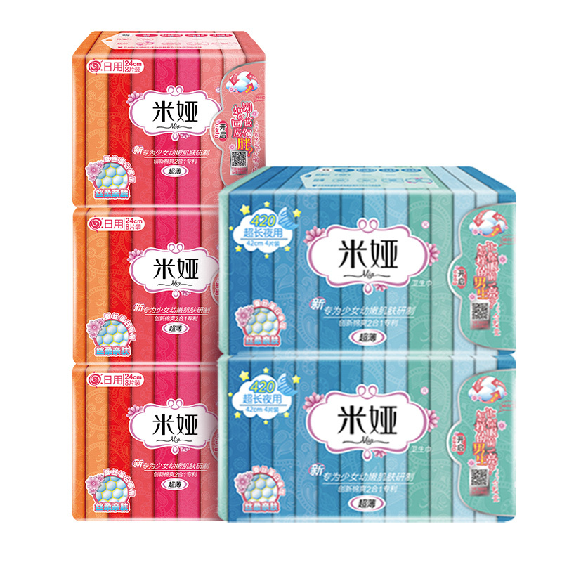 MIA/米娅 新少女240*3+420*2超薄日/夜用卫生巾 5包组合套装