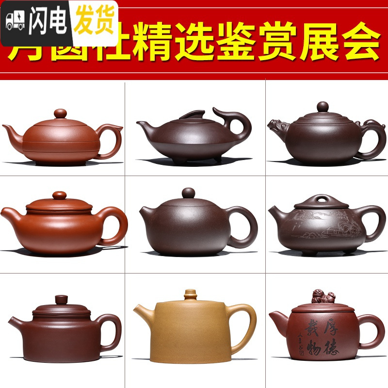三维工匠宜兴紫砂壶名家纯全手工正宗西施石瓢仿古壶捡漏家用茶壶茶具套装 大红袍·龙吟西施