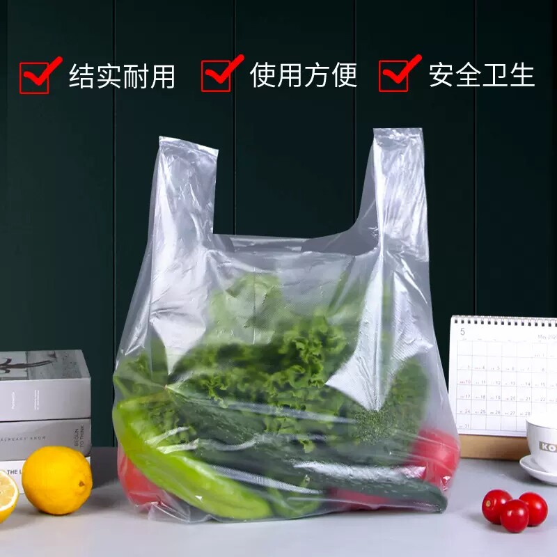 艾比2月塑料袋55*65(一次性泡脚袋)高清大图