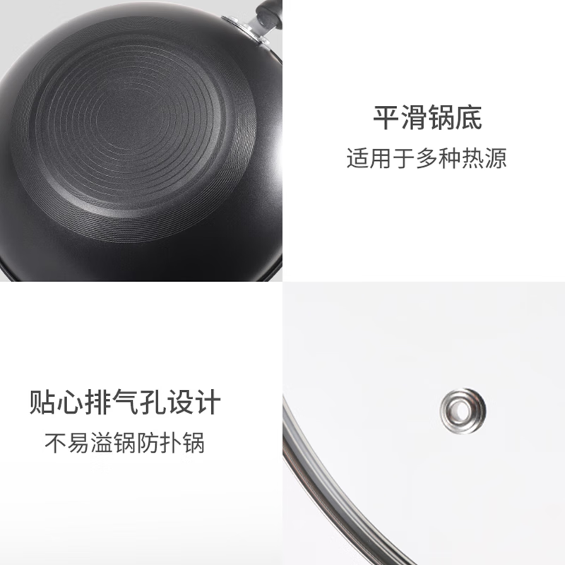 康巴赫五福臻选系列炒锅不粘锅32cm家用平底炒菜锅电磁炉燃气灶明火通用 五福32CM高清大图