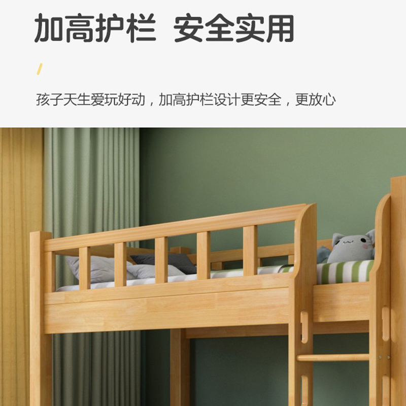 帝德龙实木床双层床上下床SM3 1900*1000*1700mm高清大图