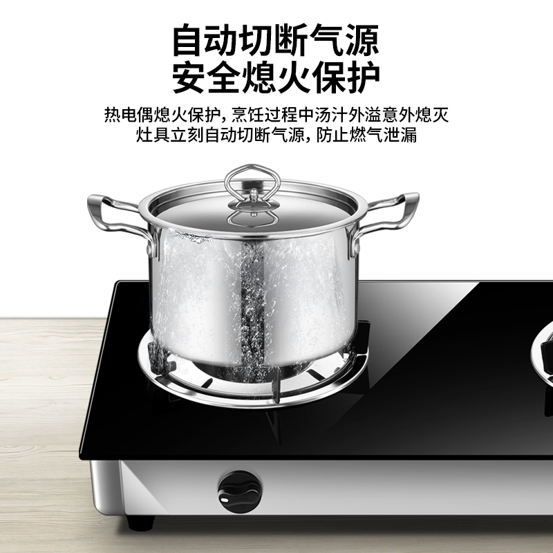 欢呼好太太 燃气灶天燃气煤气灶台式双眼钢化玻璃灶 3.8KW大火力老式台上小型灶 非嵌入式灶台灶具 台式天然气灶