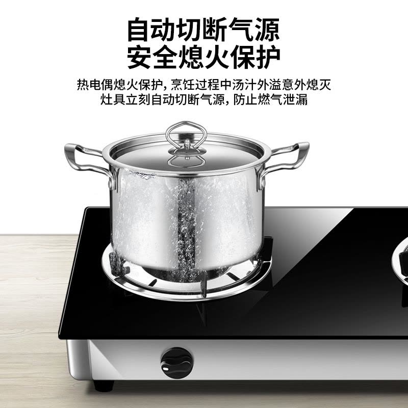 欢呼好太太 燃气灶天燃气煤气灶台式双眼钢化玻璃灶 3.8KW大火力老式台上小型灶 非嵌入式灶台灶具 台式天然气灶图片