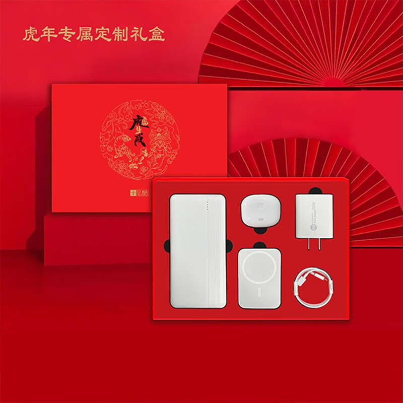 十足酷 超级快充五件套装高清大图