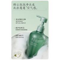 半亩花田控油蓬松香氛洗发水 400ml