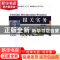 正版 报关实务 姜颖主编 哈尔滨工业大学出版社 9787560379142 书