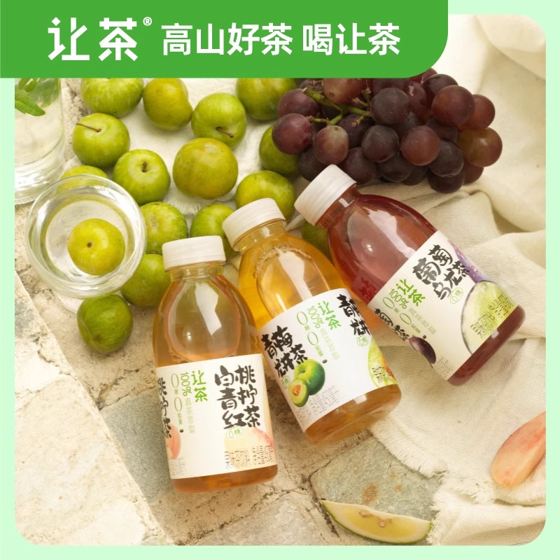让茶葡萄乌龙白桃柠檬青梅龙井茶0糖原叶萃取450ml*9瓶无糖茶饮料高清大图