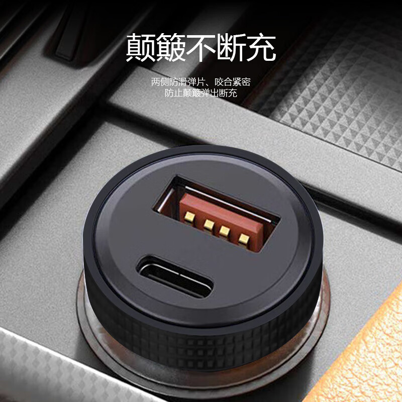 纽曼(Newmine)透明车充HC53黑色车载充电器 车充 点烟器转换插头 智能数显电压监测 汽车通用高清大图