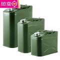 [补贴10%]加厚铁油桶汽油桶10升20升30升50升柴油加油壶摩托车汽车备用油箱 25L方形双重铝盖+铝头滤网油管