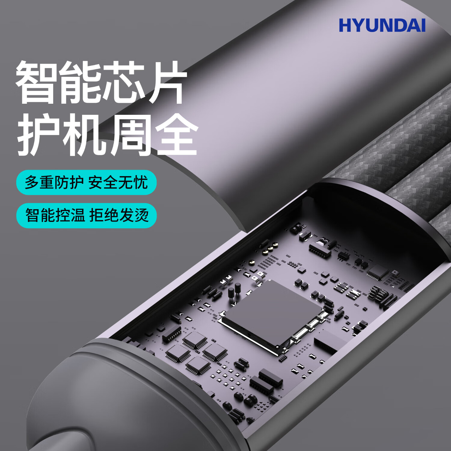 HYUNDAI 100W二拖三快充数据线 YH-NB011颜色随机高清大图