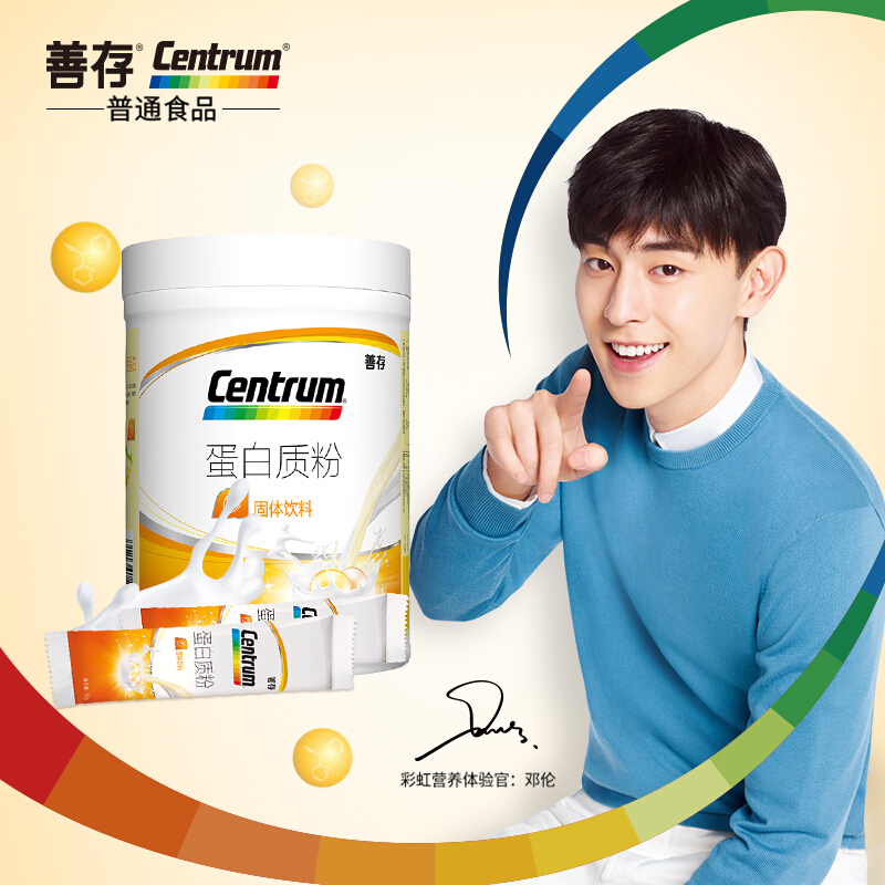 善存(Centrum)蛋白质粉240g 单罐装