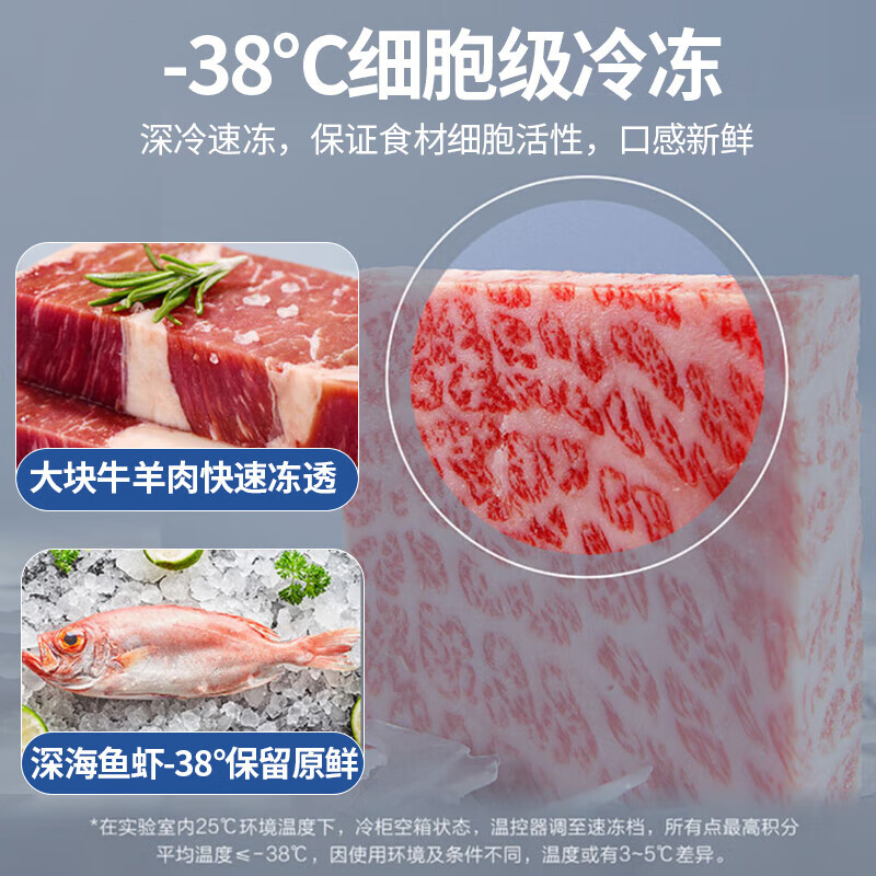 Haier/海尔冰柜超市商用大容量500升以上卧式双开门冷藏冷冻转换冷柜带锁带脚轮海鲜柜大冷柜 829升/零下38度速冻高清大图