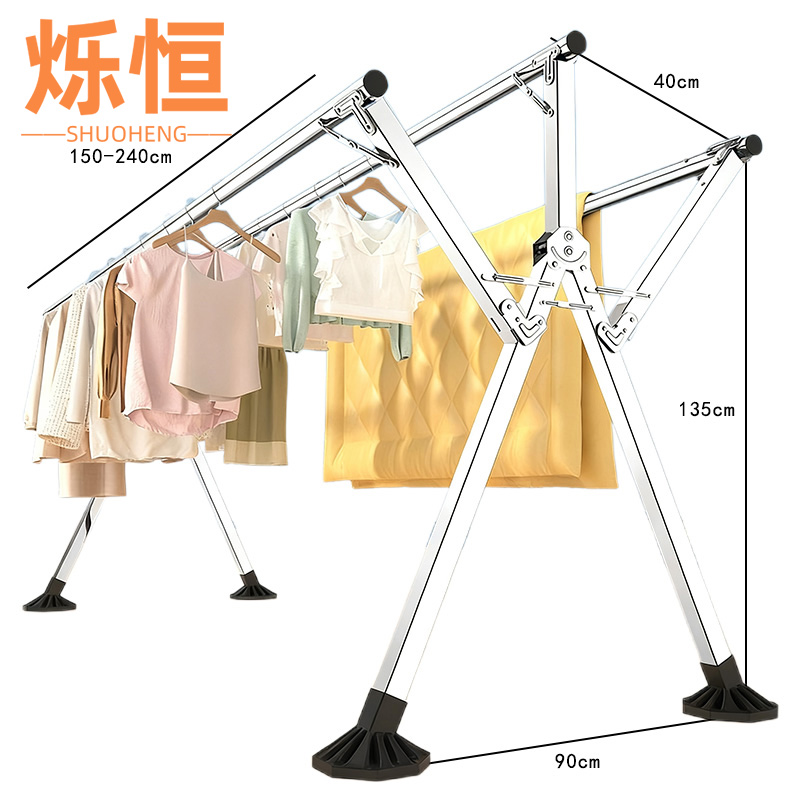 烁恒 挂衣架2.4米个