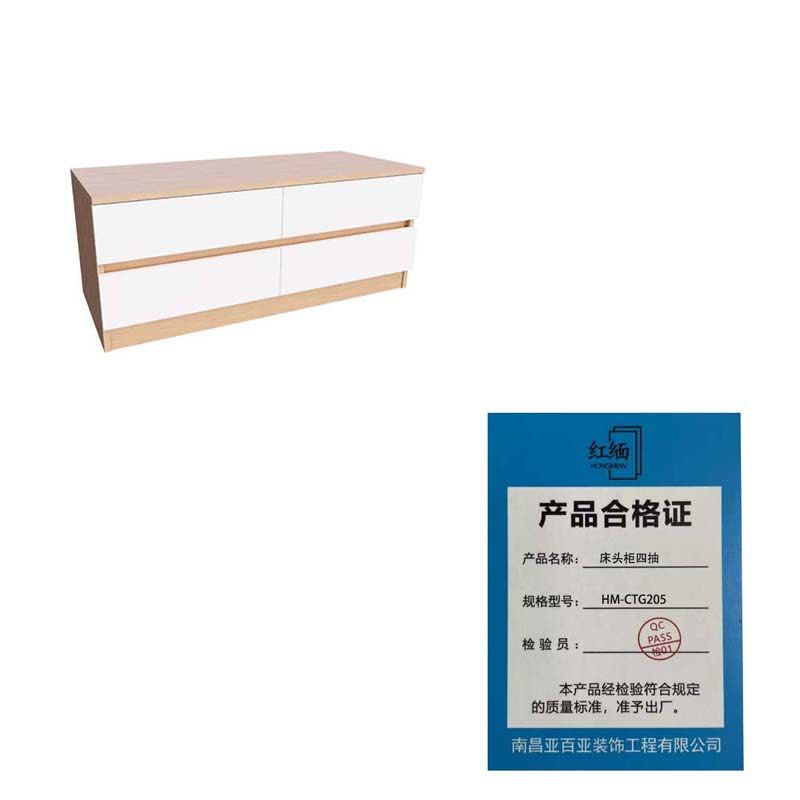 红缅 床头柜四抽 HM-CTG205 个图片