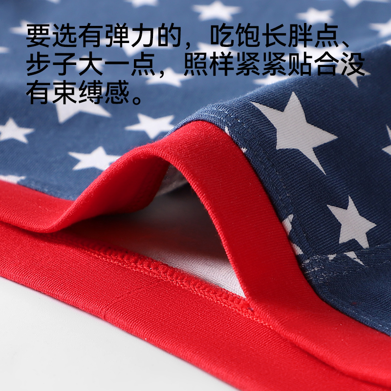 猫人A类80支精梳棉儿童内裤男童100%纯棉抑菌裆学生发育期平角裤高清大图