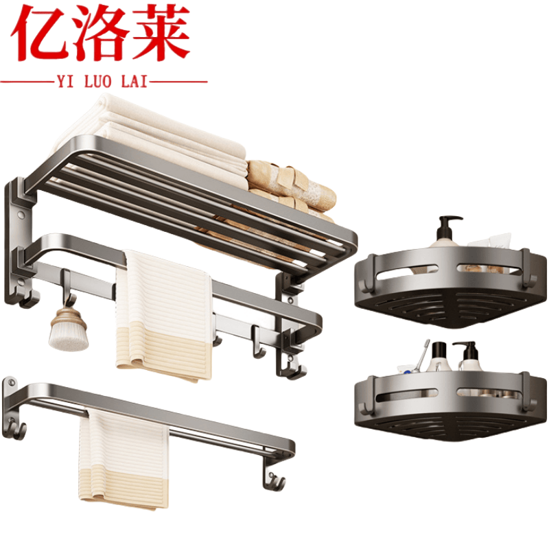 亿洛莱 置物架三件套 A3 套高清大图