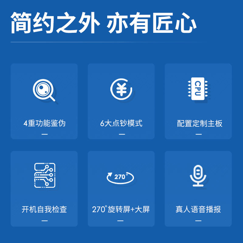 得力 deli 3908S语音双屏验钞机银行专用C类全智能多重鉴别混点 办公小型便携验钞机液晶显示点验钞机2019新币