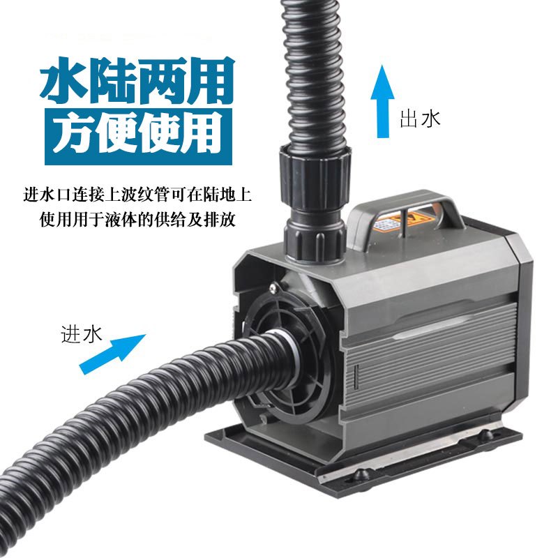 潜水泵鱼缸循环泵抽水泵小型鱼池过滤泵家用水陆换水泵高清大图