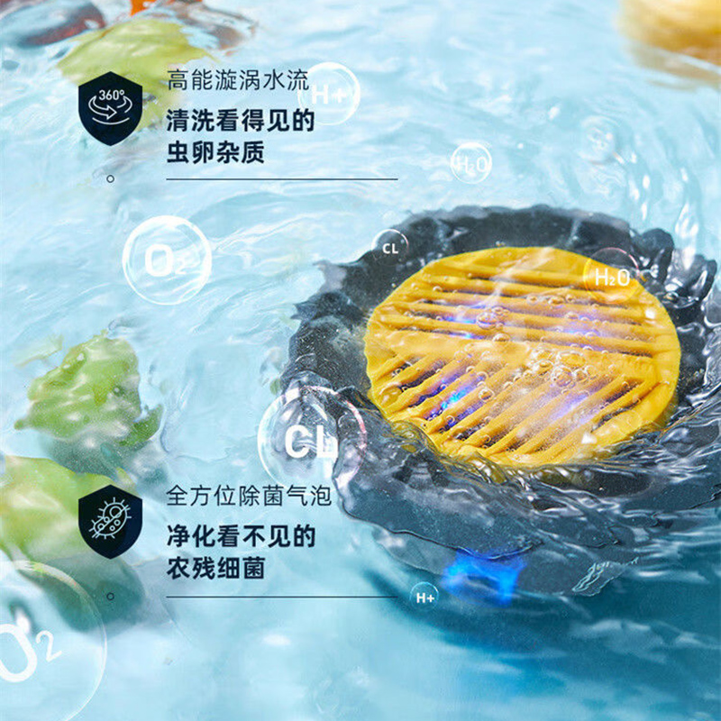 东菱果蔬清洗机无线感应充电羟基水离子净化除菌DL-1326(颜色随机)高清大图