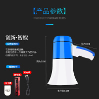大功率高清录音150秒喊话器可插U盘锂电池扩音器教学用手持扩音喇叭导游喇叭户外宣传摆夜市用