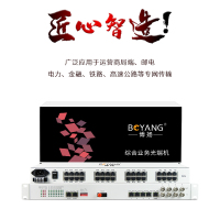 博扬 综合业务光端机 4E1+4路电话+24路磁石+2路百兆物理隔离网 单纤40km 机架式1对价
