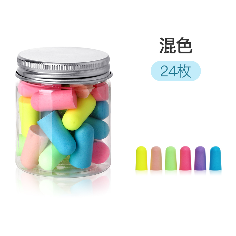 【补贴10%】宿舍耳塞超级隔音专业防噪音睡眠睡觉降噪专用打呼噜声罩学习 普通款隔音耳塞罐装24枚混色