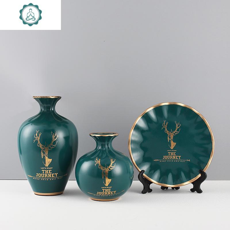 北欧ins轻奢陶瓷花瓶创意美式客厅酒柜装饰品简约现代工艺品摆件 封后