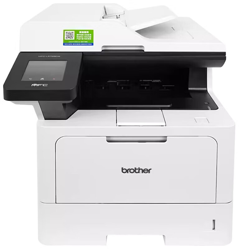 兄弟 MFC-L5728DW 黑白激光多功能一体机(计价单位:台)