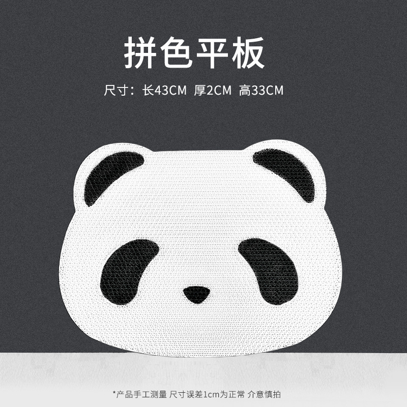 得酷 墙贴猫抓板 熊猫图案