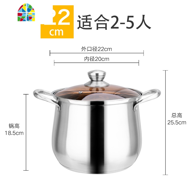 汤锅不锈钢304家用加厚不锈钢锅复底燃气电磁炉通用煲汤锅大容量 FENGHOU 24CM高锅