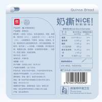 a1奶撕藜麦面包490g手撕小面包吐司蛋糕糕点早餐休闲零食办公室下午茶 低糖藜麦味