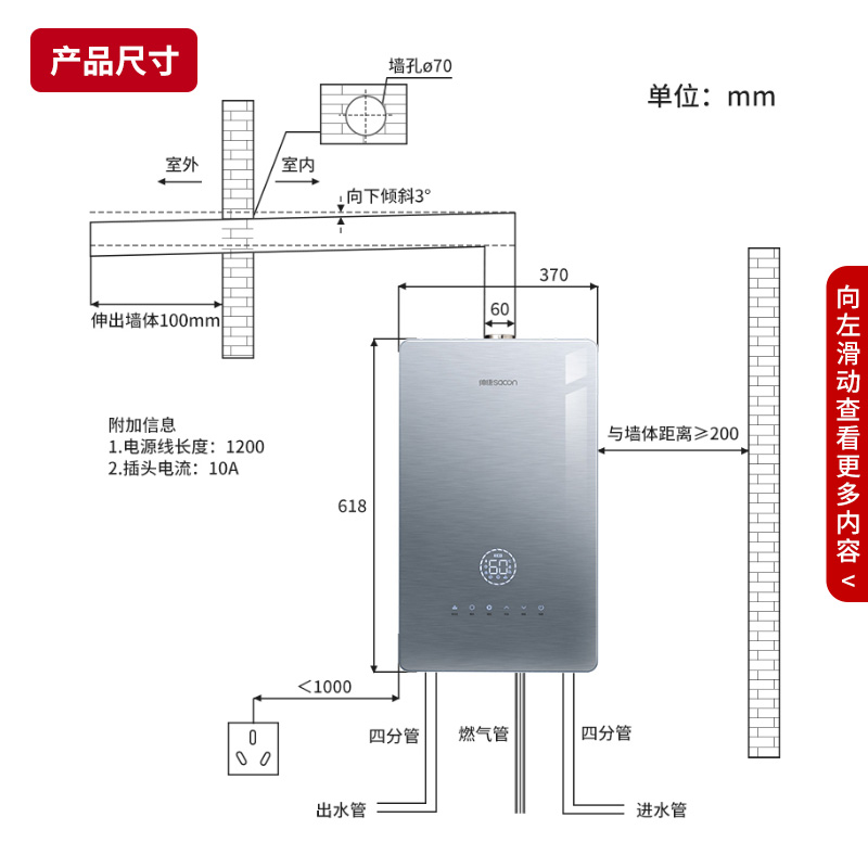 帅康烟灶热三件套吸油烟机燃气灶热水器厨房多件套欧式厨电套装抽油烟机灶具套餐天然气T8011+LB850B1+13BCL5高清大图
