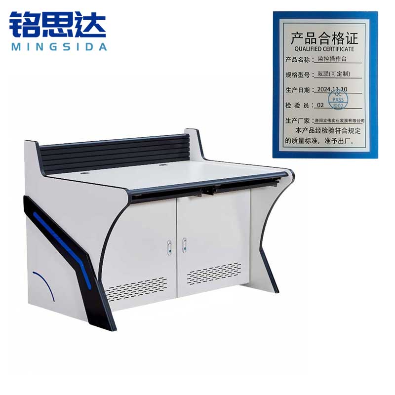 铭思达监控操作台双联(可定制)张高清大图