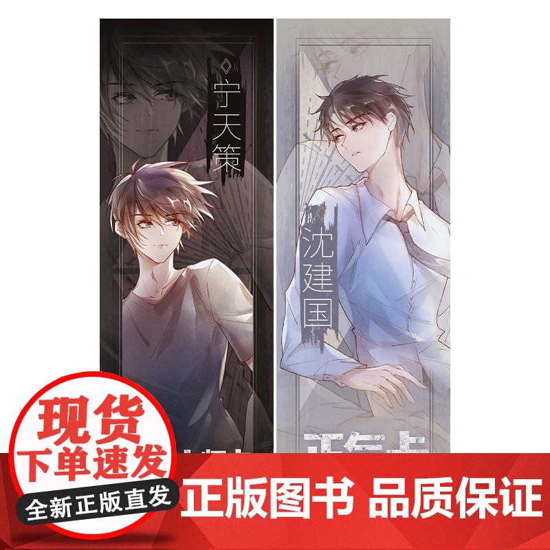 小心!未知生物出没 青色羽翼 阳光出版社 正版书籍高清大图