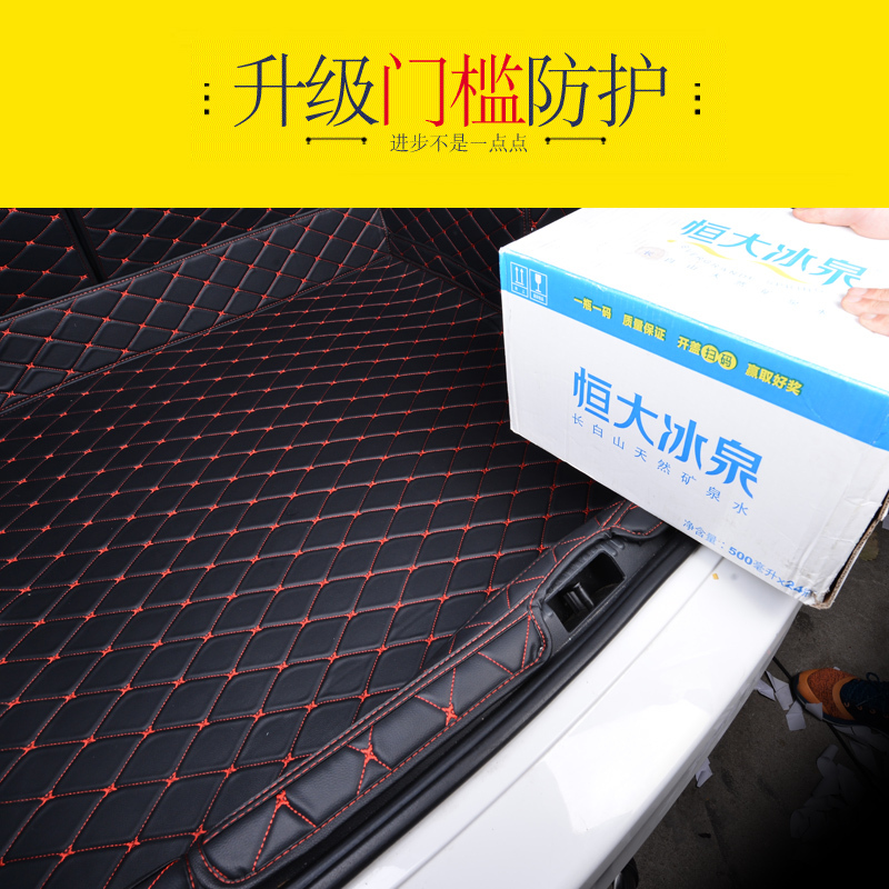 福特福睿斯新福克斯翼虎翼博嘉年华金牛座蒙迪欧全包围后备箱垫子