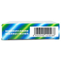 8小盒]都乐/金嗓子喉片2g*12片疏风清热,解毒利咽,芳香辟秽。适用于改善急性咽炎所致的咽喉肿痛,干燥灼热,声音嘶哑。