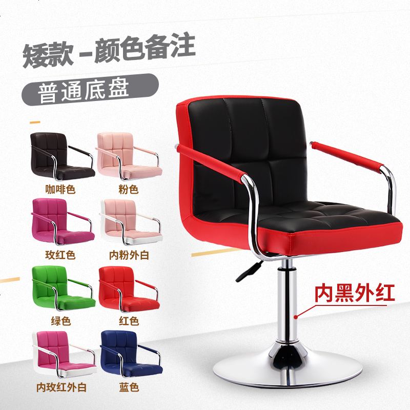 北欧吧台椅酒吧桌椅升降椅子现代简约吧椅家用凳子吧凳靠背高脚凳 矮款更多颜色普通底盘