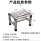 晨以橙 不锈钢凳 31*22*30cm 个