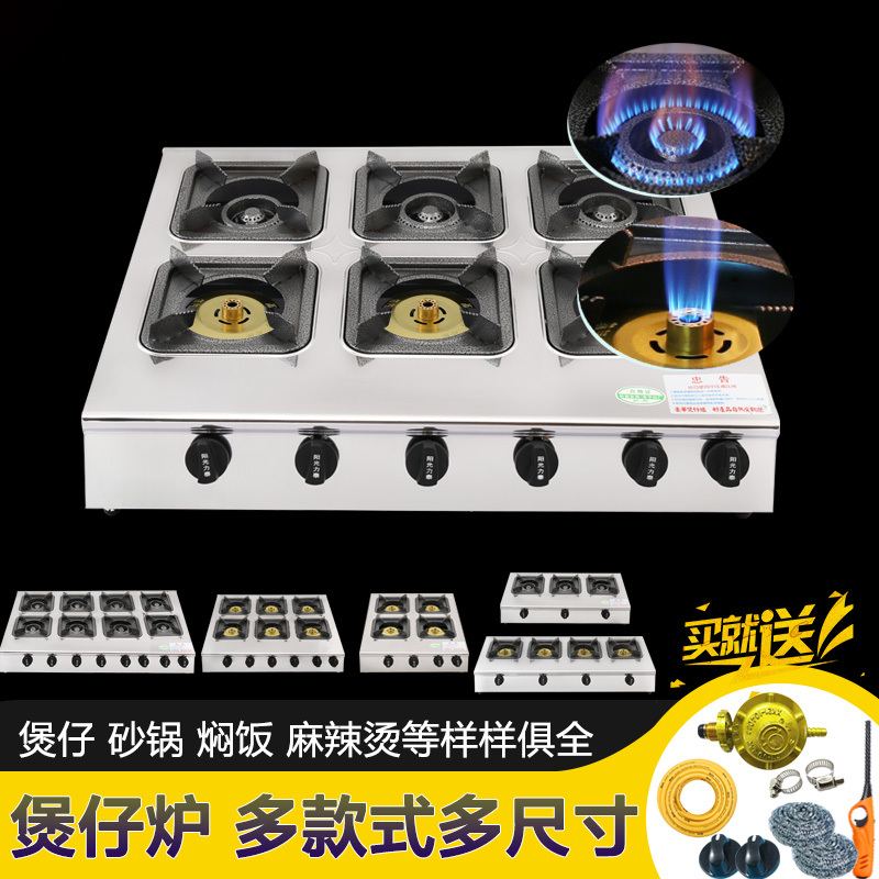 纳丽雅(Naliya)四眼煲仔炉商用液化气天然气三四六八3468孔砂锅灶多头煤气灶商用 蜂窝分散3头(液化气)+配件