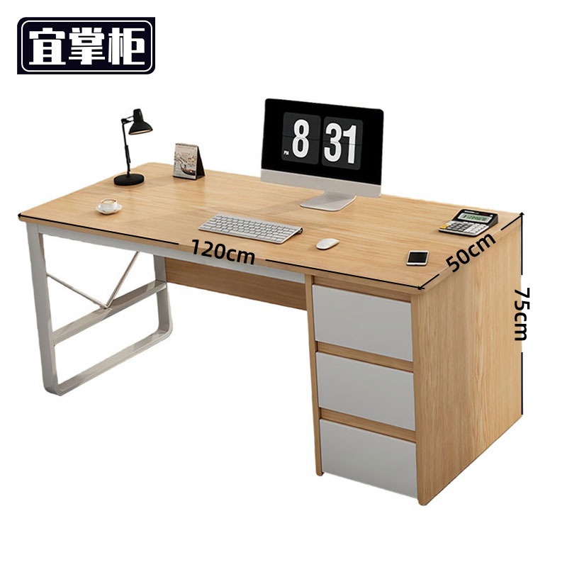 宜掌 柜 办 公桌高清大图