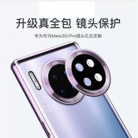 TIDIUI适用于[镜头保护]双面玻璃华为Mate30 E Pro手机壳5G版mate30手机套mate30pro全包防