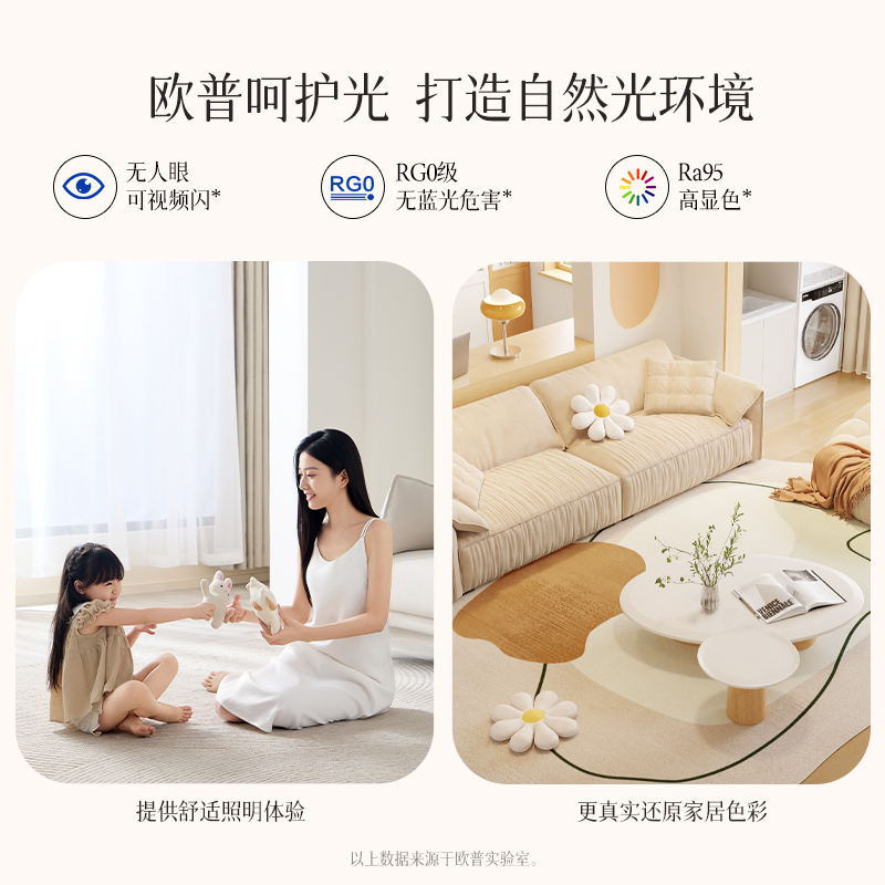 欧普吊灯晶玉胭脂红高清大图