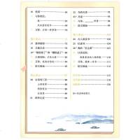 2019正版部编人教版小学5年级语文教科书五年级语文上册课本