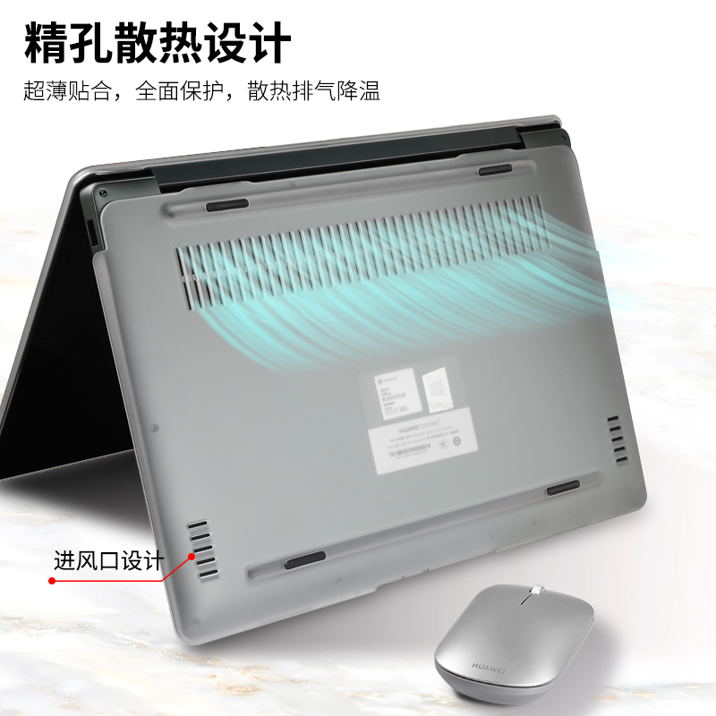 ESCASE 华为MateBook 14s保护壳 2021款14英寸笔记本电脑保护套外壳 电脑配件磨砂白