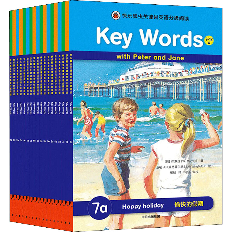 【M】快乐瓢虫关键词英语分级阅读 Key Words 7~12级(全18册)-9787521729528